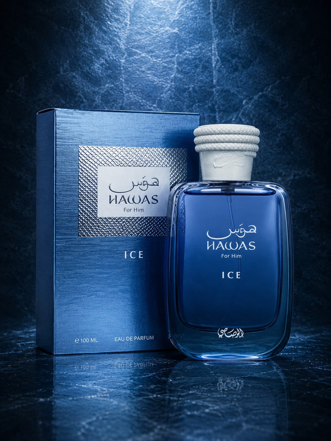 Hawas Ice
